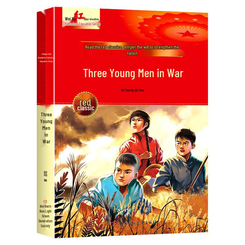 Red Classic Patriotic Children s Books