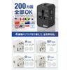 iHouse All Overseas Conversion Plug Outlet Multi 2 USB Ports Worldwide Compatible Ministry Economy Trade Industry Approved Official Warranty 1 Year