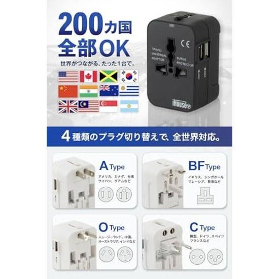 iHouse All Overseas Conversion Plug Outlet Multi 2 USB Ports Worldwide Compatible Ministry Economy Trade Industry Approved Official Warranty 1 Year