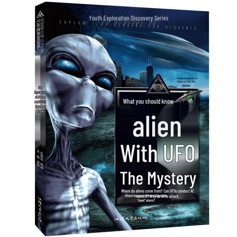 Unsolved Mysteries for Young Explorers Book Series