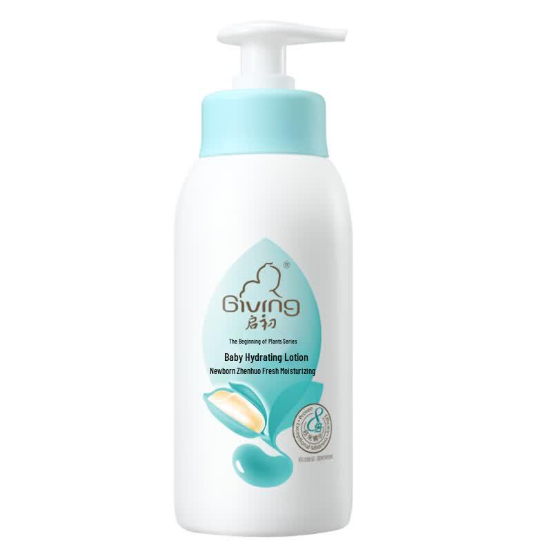 Qichu Baby Hydrating Moisturizing Lotion