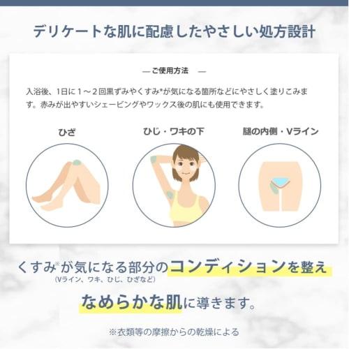 [Genuine Product] Bioderma Pigmenbio White Sensitive Cream 75mL Moisturizing Cream for Neck and Body For Clear and Glossy Skin Fragrance-free No Color