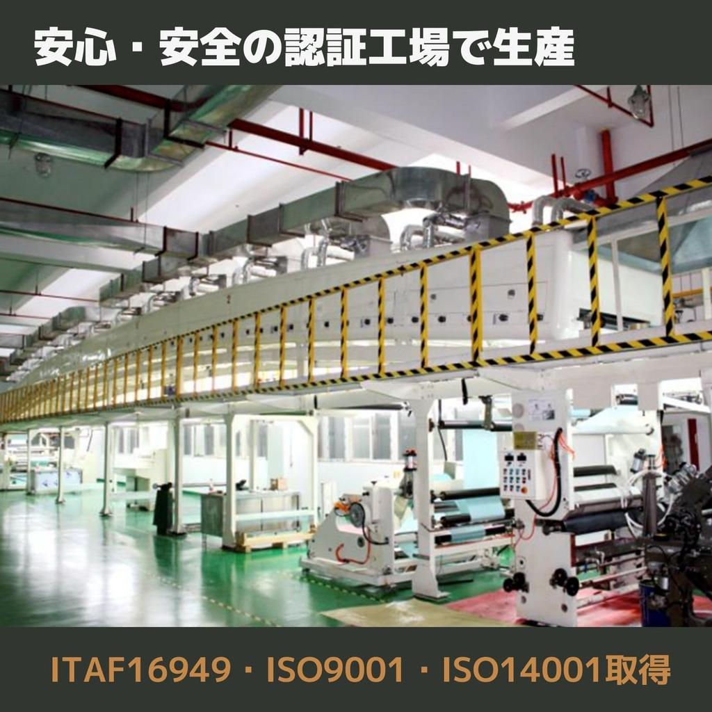 HATUSOKU Polyimide Tape, Length 33m, Heat Resistant Insulating Tape, Masking
