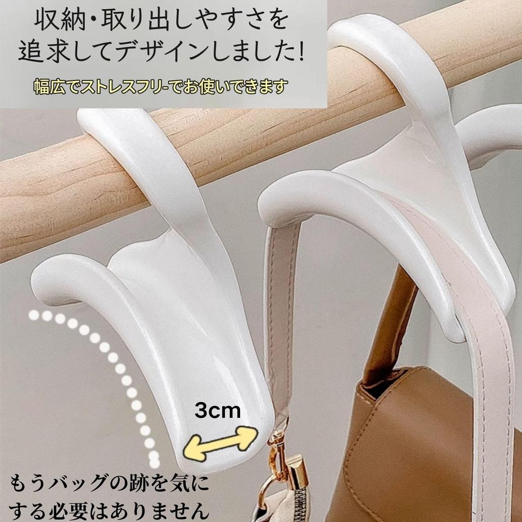 Life2 Kiku Tasche Tasche Geldbörse Tasche Hut Set von 10 Haken, Kleiderbügel, Kleiderbügel, Aufbewahrung, Mehrfach-Kleiderbügel, Kleiderbügel, Hakenleisten, Hakenleisten,