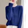 White Cable Knit Cardigan Coat - Women's Korean Slim Fit, Autumn Long Sleeve Sweater