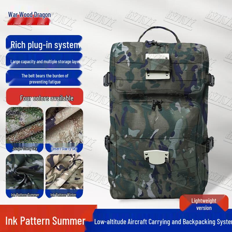 Tactical Dragon FPV Drone Carrying Backpack