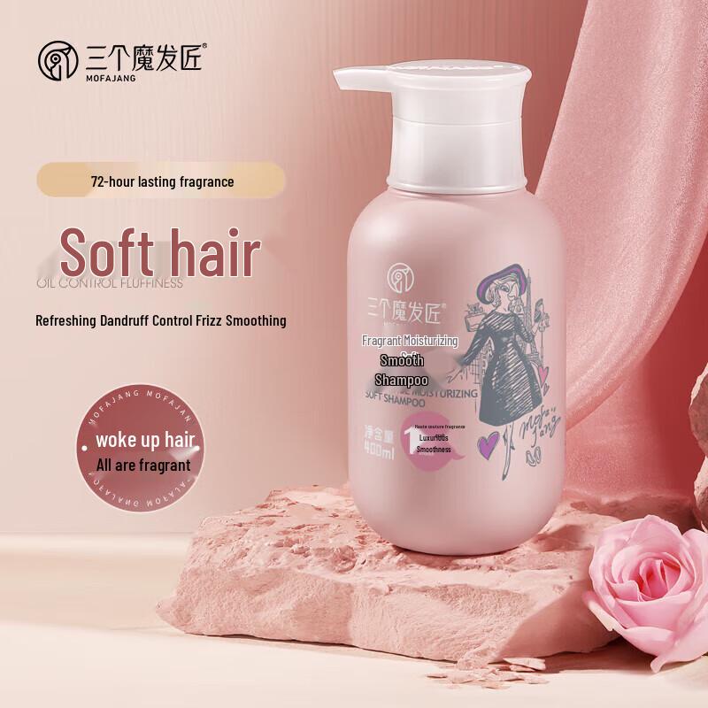 Fragrant Moisturizing Softening Shampoo
