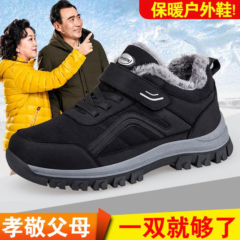 Cotton shoes winter velvet thickened medium warm sneakers dad