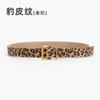 First Layer Cowhide Leopard Print Leather Belt Women'S Pin Buckle High Texture Simple Jeans Niche Belt Women