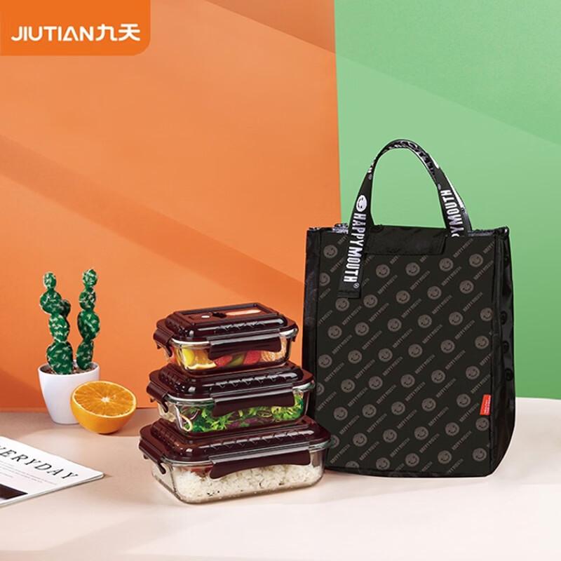 Jiutian Ocean Series PLUS Heat-Resistant Glass Food Storage Set