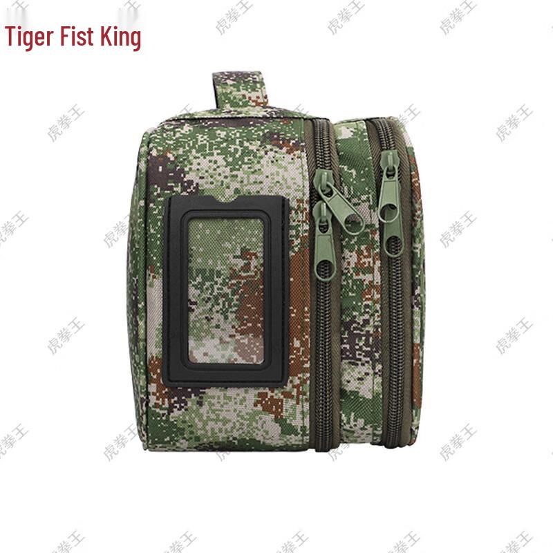 Tiger Fist King Combat Ready Emergency Pouch