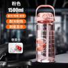 Water bottle large capacity plastic cup with straw double drinking cup summer portable fitness sports water cup plastic cup