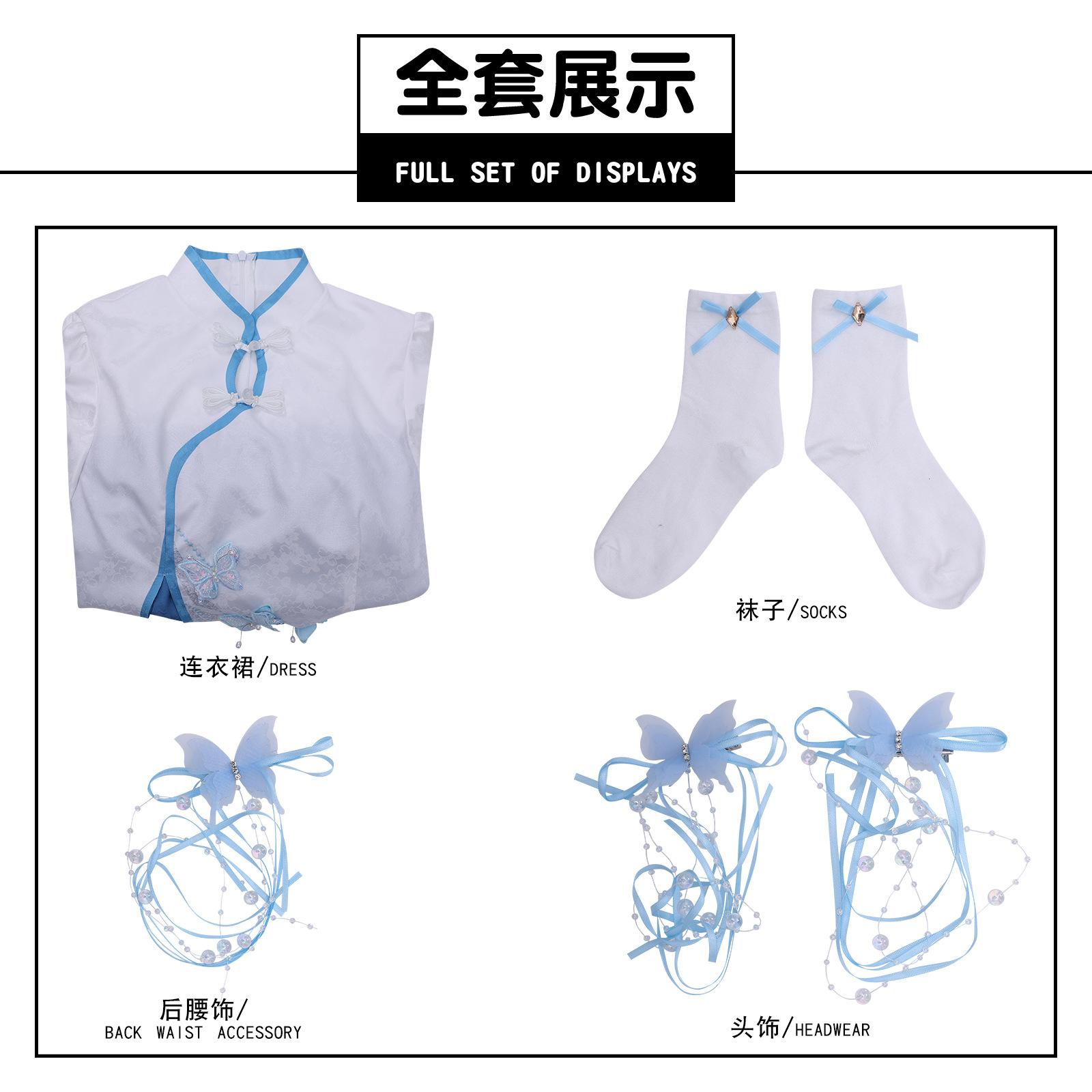 Naraka: Bladepoint blue dream cos clothing blue dream autumn overture cloud fashion cosplay game anime costume XS