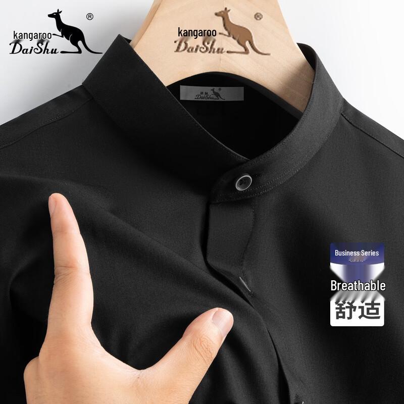 DAISHU Men s Stretch Business Casual Mandarin Collar Long-Sleeve Shirt 8.5