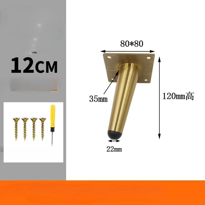 10-30cm Metal Furniture Legs Black Gold for Coffee Table Feet Sofa Chair Bathroom Cabinet Replacement Legs Hardware 4pcs
