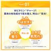 Melano CC Skincare Loción Tono Iluminador Húmeda 170ml (Carga de Vitamina W, Contiene Pantenol)