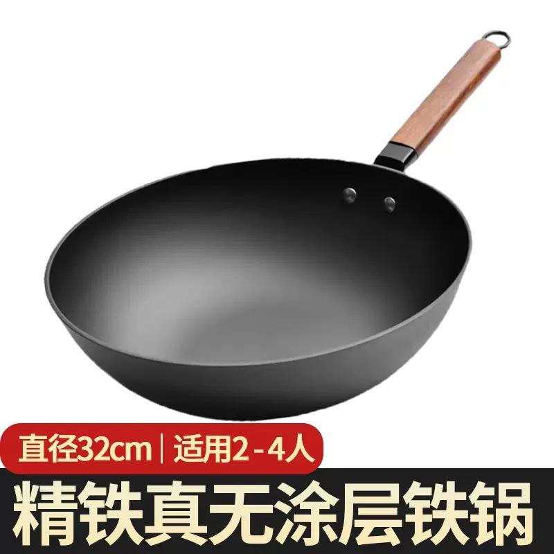 Household wok flat bottom non-stick pan induction cooker gas stove