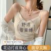 Lace beauty vest seamless inner lace small suspender chest wrap non-marking underwear fixed cup anti-light bra