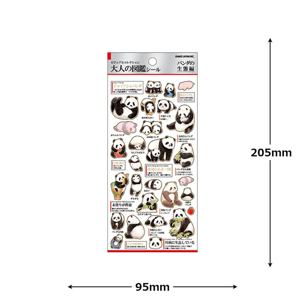 Kamio Japan Stickers Adult Encyclopedia Stickers Panda Ecology 226320
