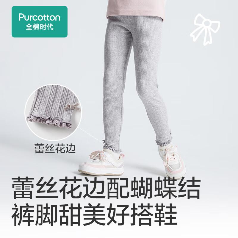 Cotton Era Girls  Knitted Leggings 120