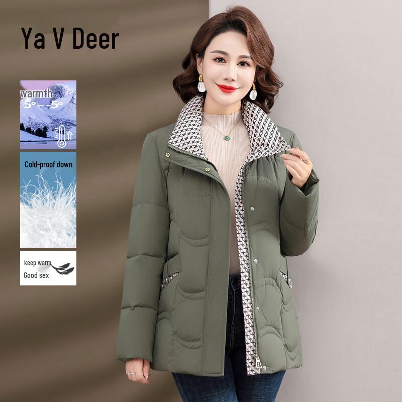 Yalu Women's Short 90% Duck Down Winter Jacket