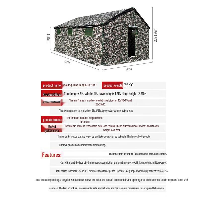 JINGRUIDA Outdoor Field & Training Equipment