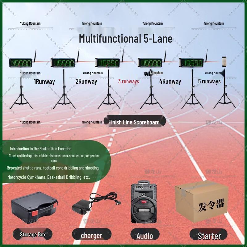 Yu Long Shan 5-Channel Wireless Laser Infrared Sports Timer