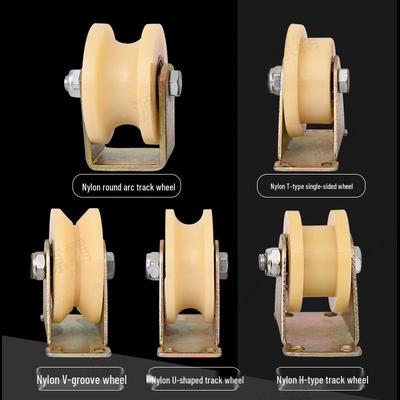 High-Quality V/U/T-Type Track Wheels & Low-Noise Plastic Grooved Rollers for Sliding Gates Steel Wire Rope Pulleys