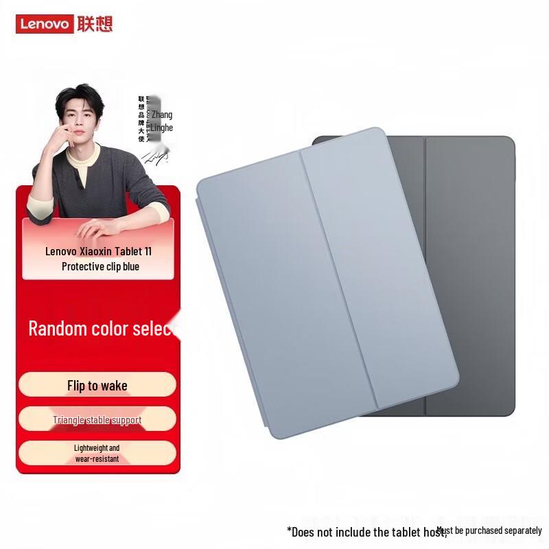 Lenovo XiaoXin Pad 11 Protective Folio Case