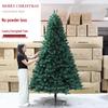 1.8M Eco-Friendly Flame Retardant PVC Christmas Tree - Bare Simulation for Home Decoration