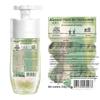 Kustie Chamomile Dual-Chamber Shampoo