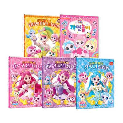 Made In Korea – Princess Catch! Teenieping Activity Book Set (5 Options)