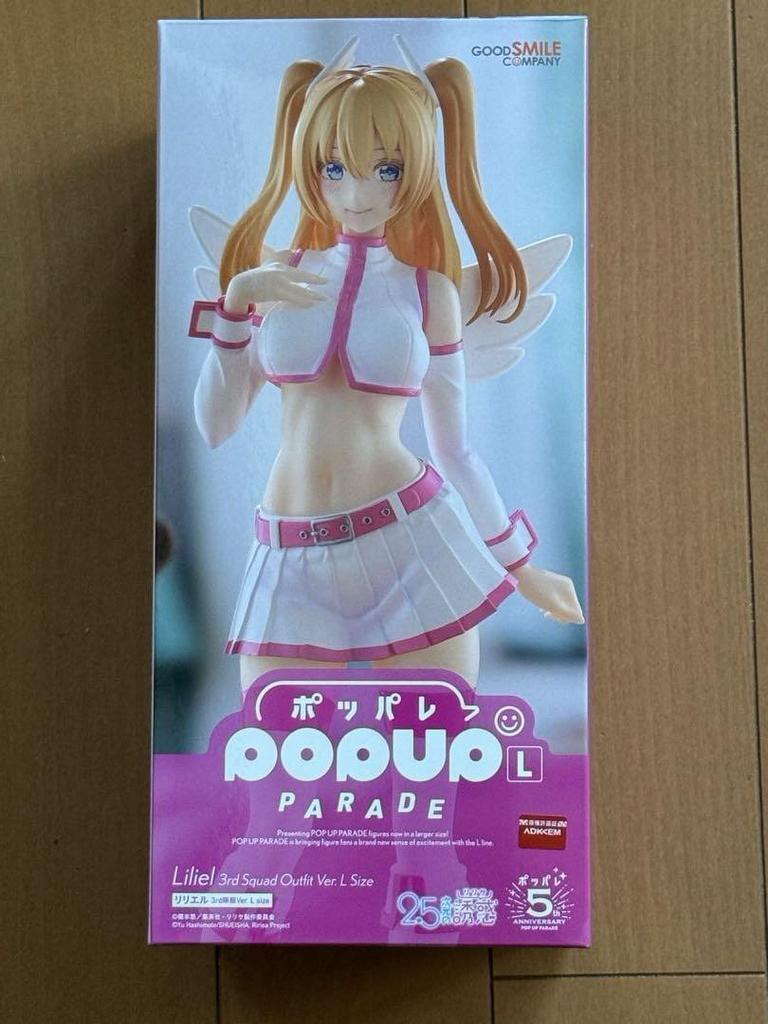 [USED] POP UP PARADE Liliel 3rd Corps Uniform Ver. L size