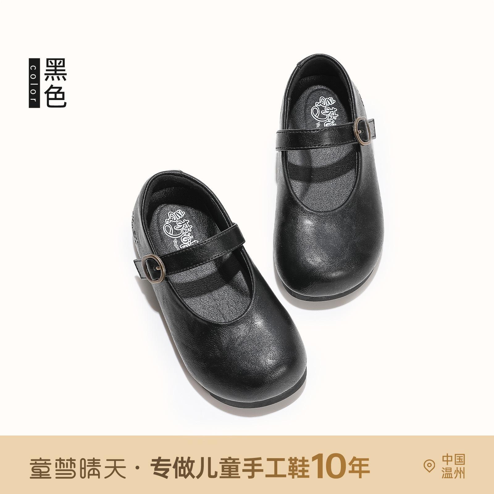 

Размеры 22-35, туфли принцессы для девочек на мягкой подошве, маленькие кожаные туфли, новая осенняя детская обувь 2025 года, женские туфли в иностранном стиле 22-25 yards whole hand 4 pairs starting batch