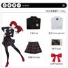Spiel Persona 5 Amamiya Ren Kasumi Yoshizawa Cosplay Männer Frauen Schuluniform Unisex Halloween Kostüm Party Schwarzes Uniform Set