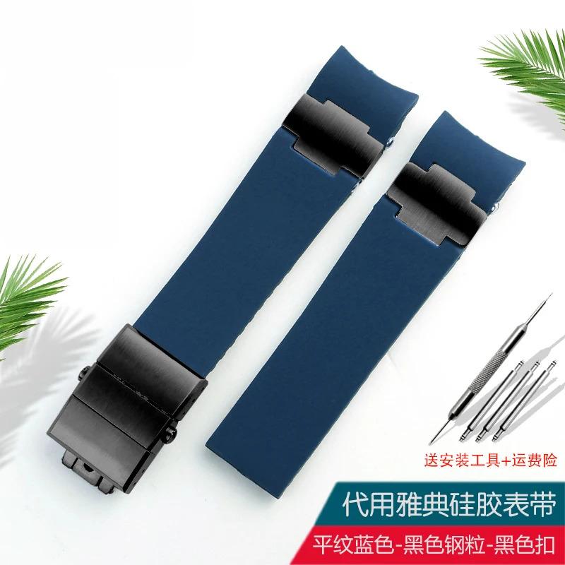 For Ulysse Nardin Curved silicone Watch Strap 263 Diving Navigation Watchband Folding Buckle Rubber Men's Watch chain 22MM Belt