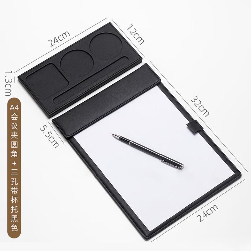 

Multi-functional Conference Folder with Cup Holder and Pen Loop
