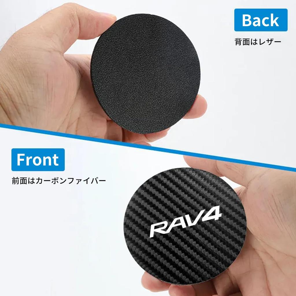 Cup mat for RAV4 car drink holder, Labo Four 50