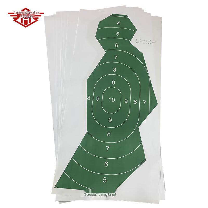 Running Silhouette Target Paper, 100 Sheets
