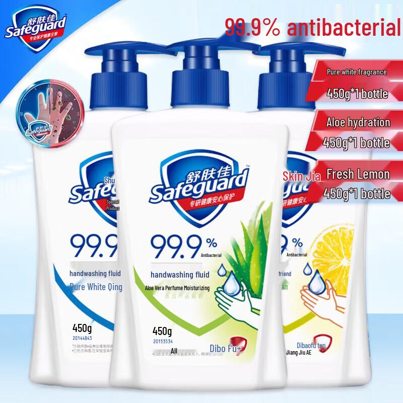 

Safeguard Antiseptic Hand Wash Variety Pack