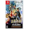 Switch ROMANCE OF THE THREE KINGDOMS XIV Complete Edition Japan NEW