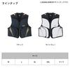 Light Gray King [Daiwa] DV-2126