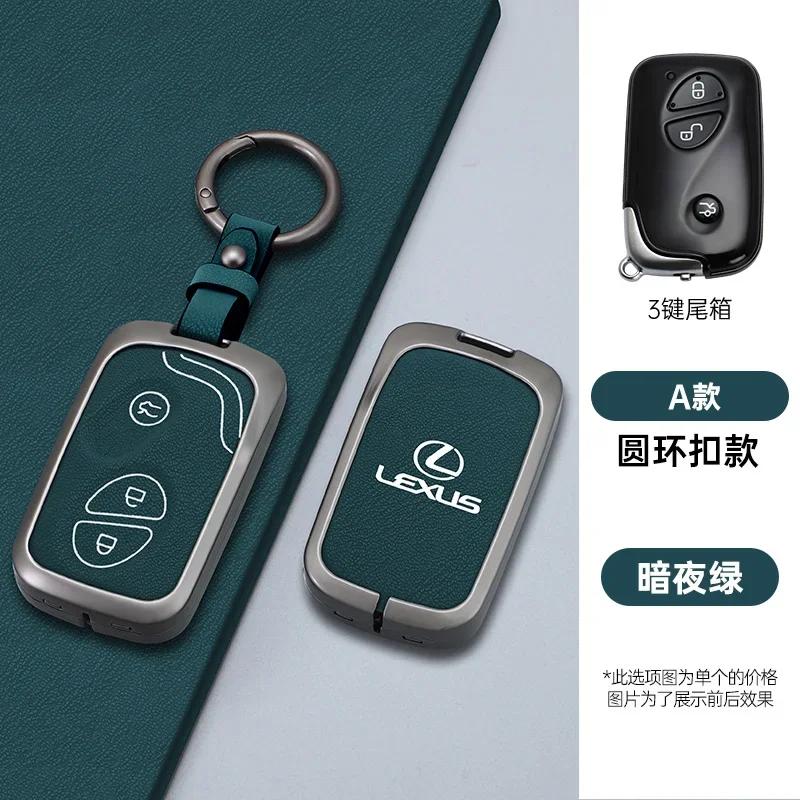 2026 Hot Interior Stickers Leather Car Remote Key Case Cover For Lexus CT200H GX400 GX460 IS250 IS300C RX270 ES240 ES350 LS460 G
