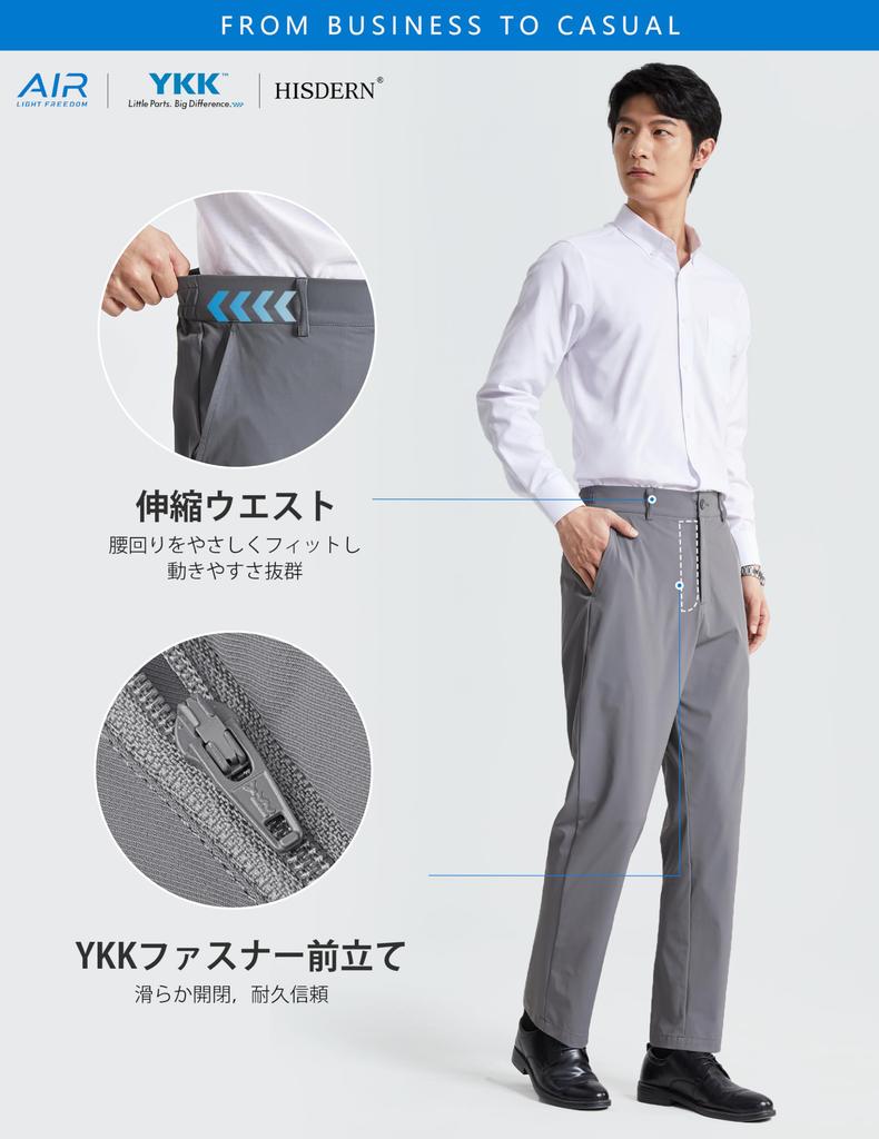 HISDERN Stretch Lightweight Breathable Pants with YKK Hemmed Perfect for Office and Business Size 506 Air Men's Cool-to-the-Touch Slacks/Long Zipper,