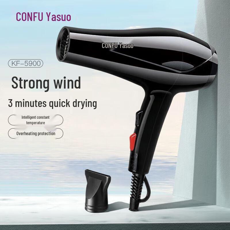 Kangfu 1800W Hair Dryer CN plug (adapter included)