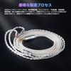 KBEAR 4833 Náhradní Vylepšený Kabel Sluchátek z Monokrystalické Mědi pro Vylepšení Zvuku, Náhradní Kabel Sluchátek pro 2-Pin 2,5mm Kabel, 4N19-Jádrový