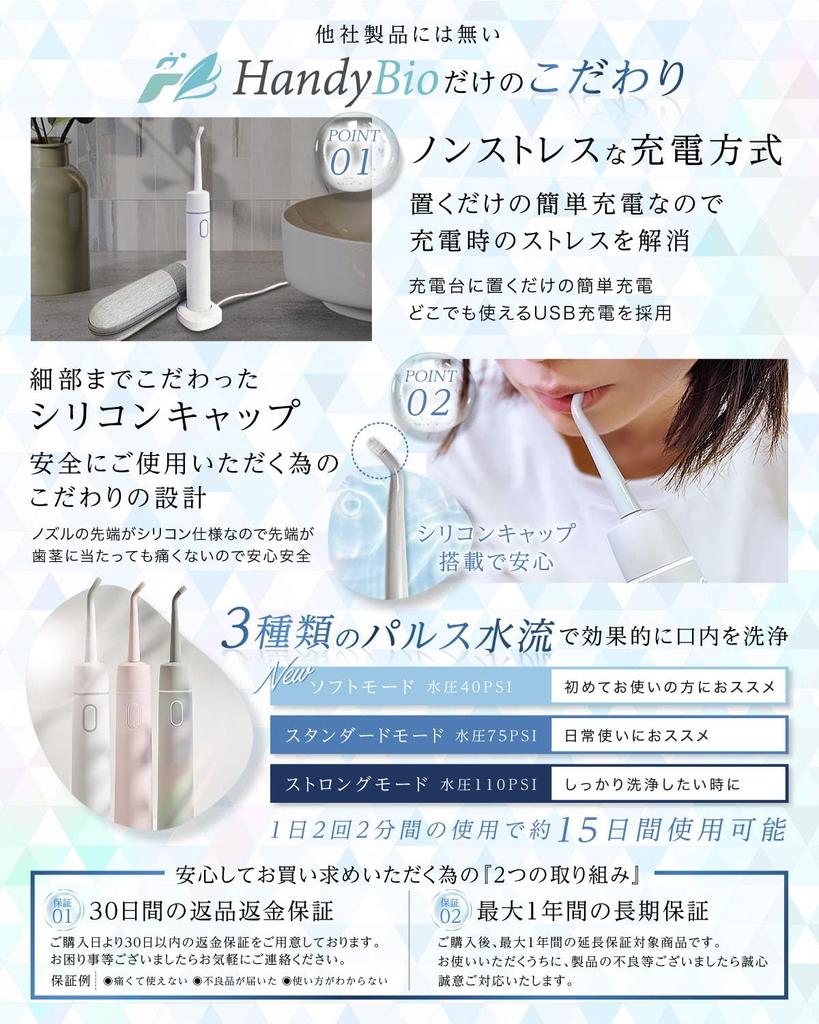 No Need for Water Jet Oral Tooth Oral Oral Interdental 3rd Generation HandyBio Main [Tankless, Supply] Washer, Irrigator, Compact, Irrigator,