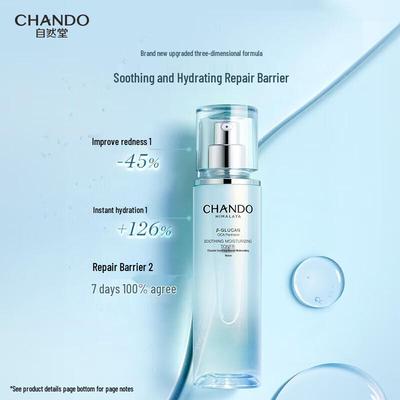 Chando Soothing Hydrating Toner