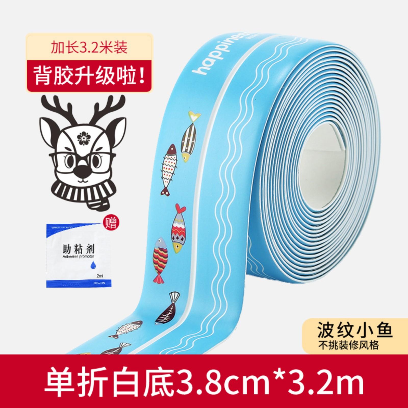 

Прозрачные украшающие швы для бассейна наклейки, устойчивые к плесени, бытовые самоклеящиеся водонепроницаемые наклейки, маслостойкие наклейки One Size