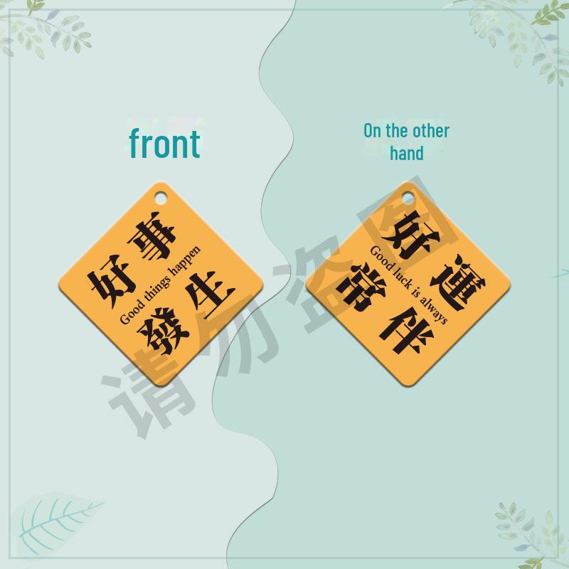 Double-Sided Cartoon Character Keychain: Peace & Joy Bag Pendant